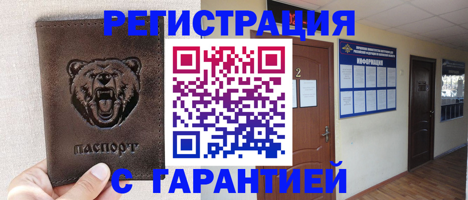 форма 3 в Ессентуках