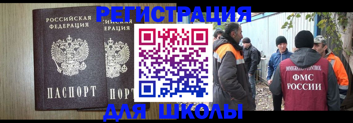 где прописаться в Ессентуках